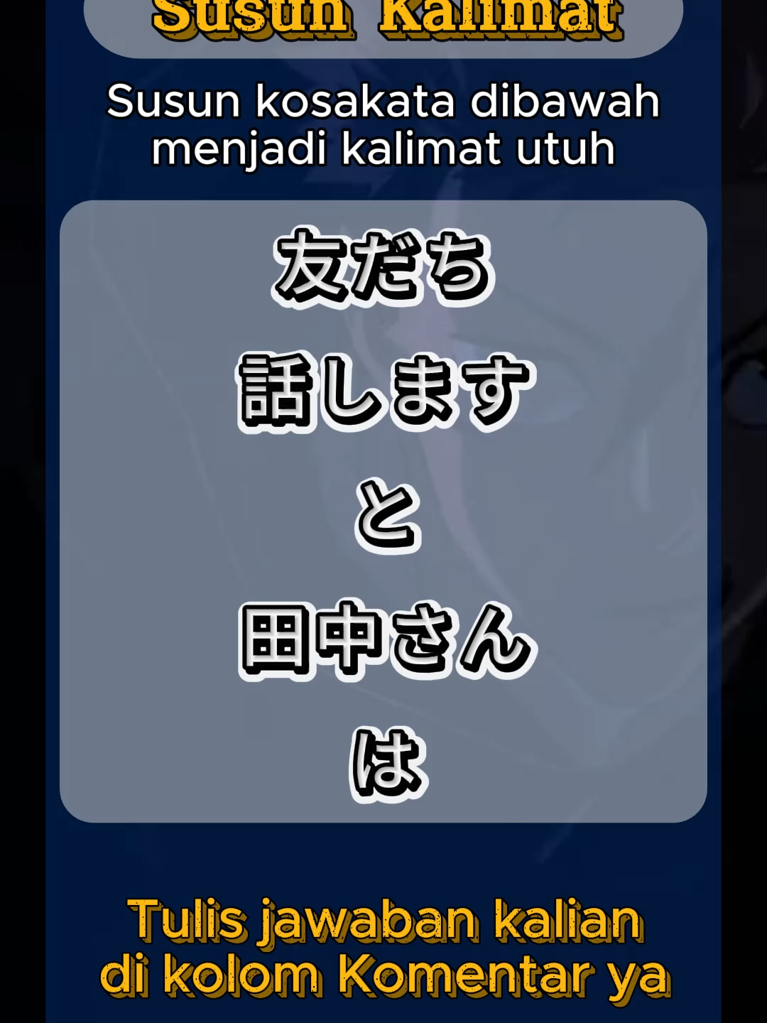 @Kotoba Flashcard