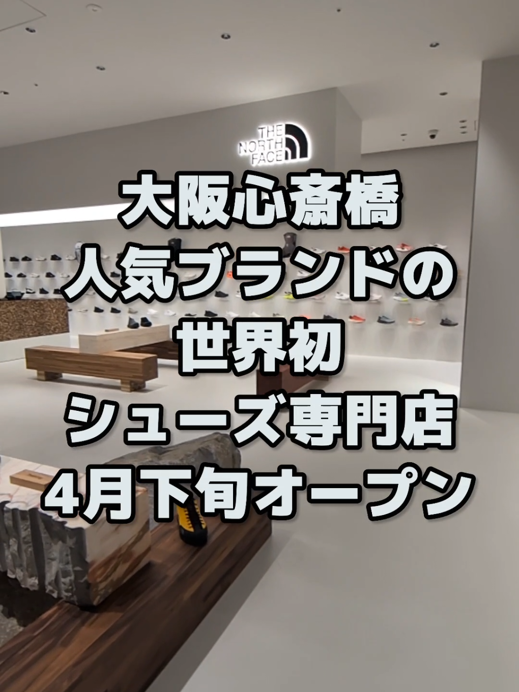 @大阪速報【大阪の今を先取り】