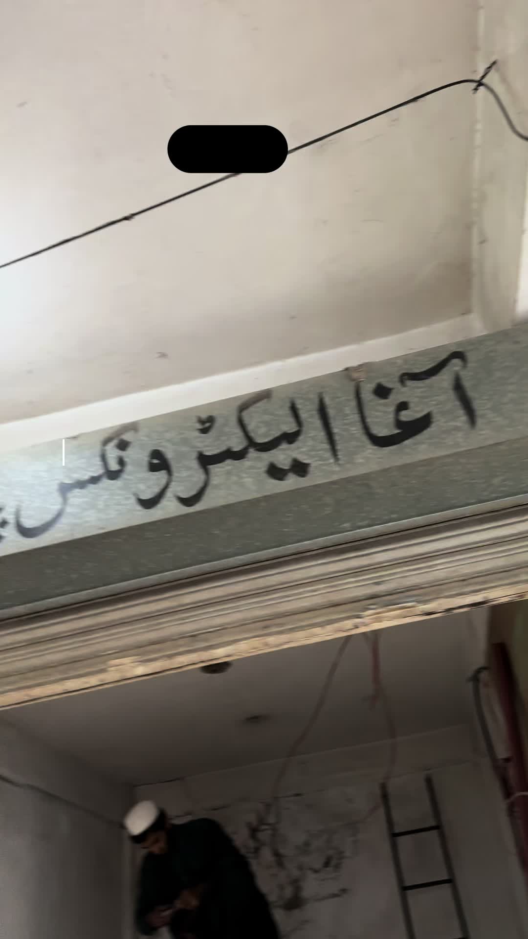 @SAIF MOBILES BANNU 🍎