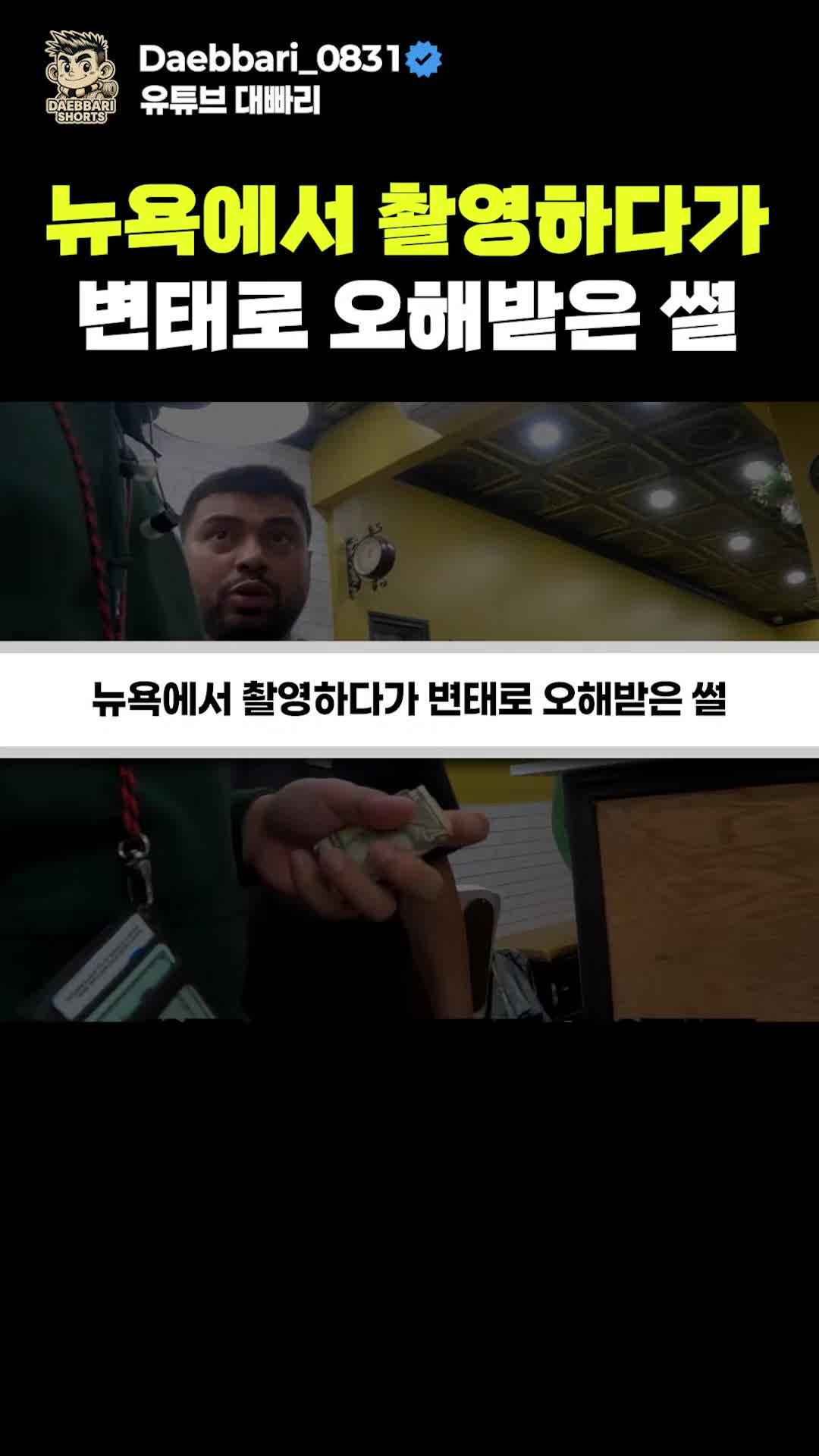 @대빠리