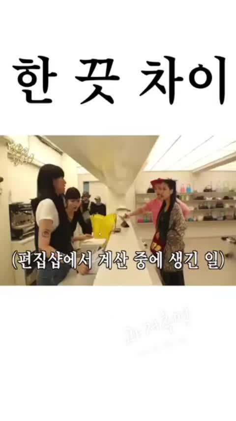 @차설빈
