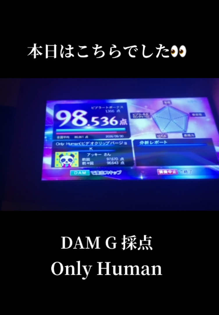 @抹茶フラペチーノ🍈🎙️