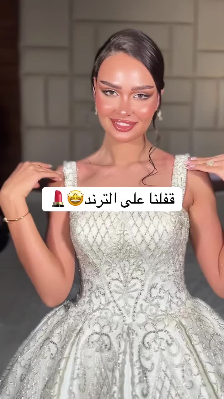 @Malda Almalek الخياط
