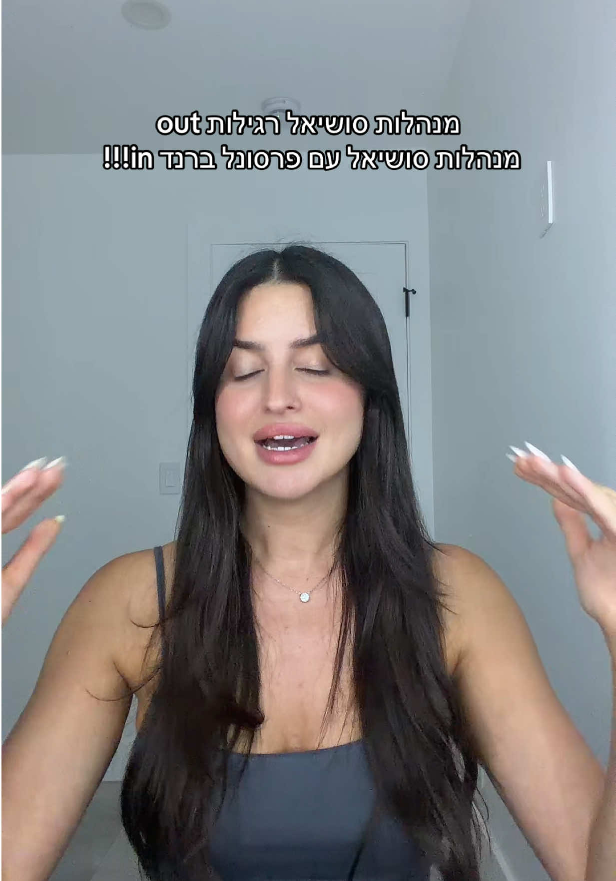 @הכשרת קורס מנהלות סושיאל