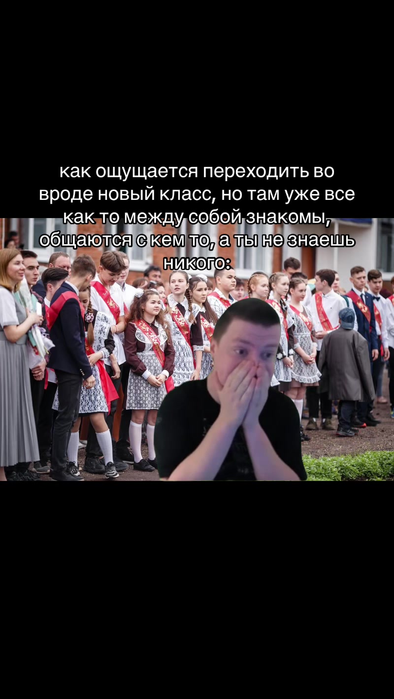@niv