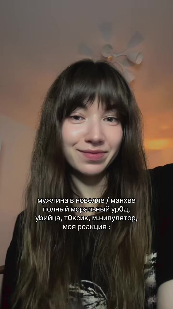 @просто аня