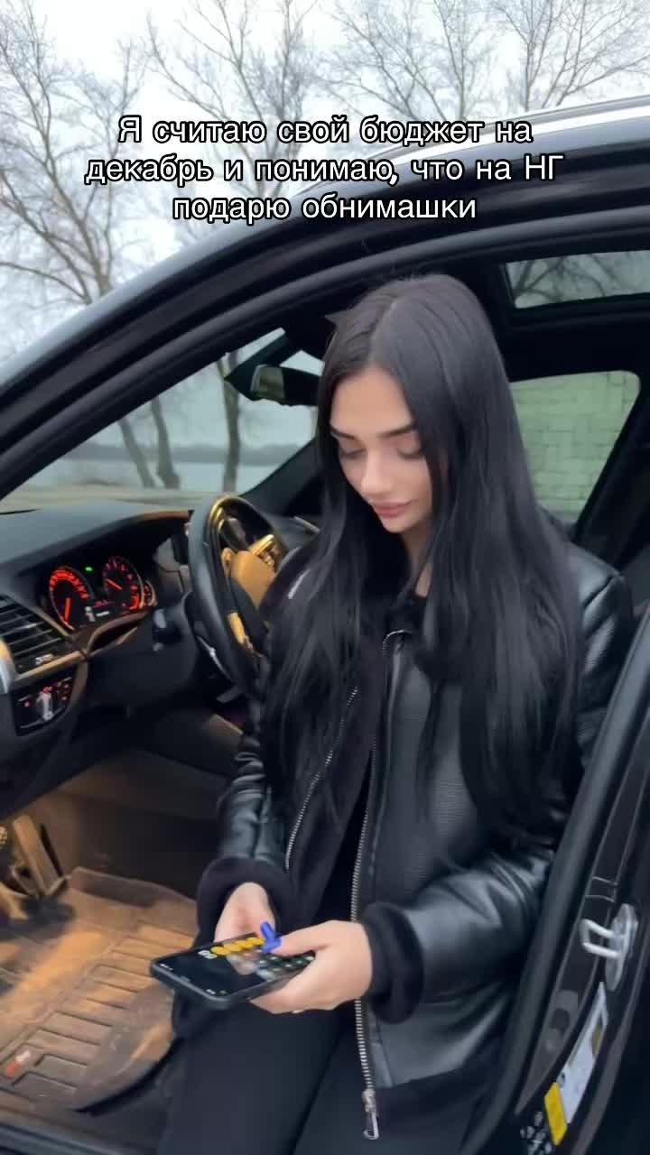 @Diana