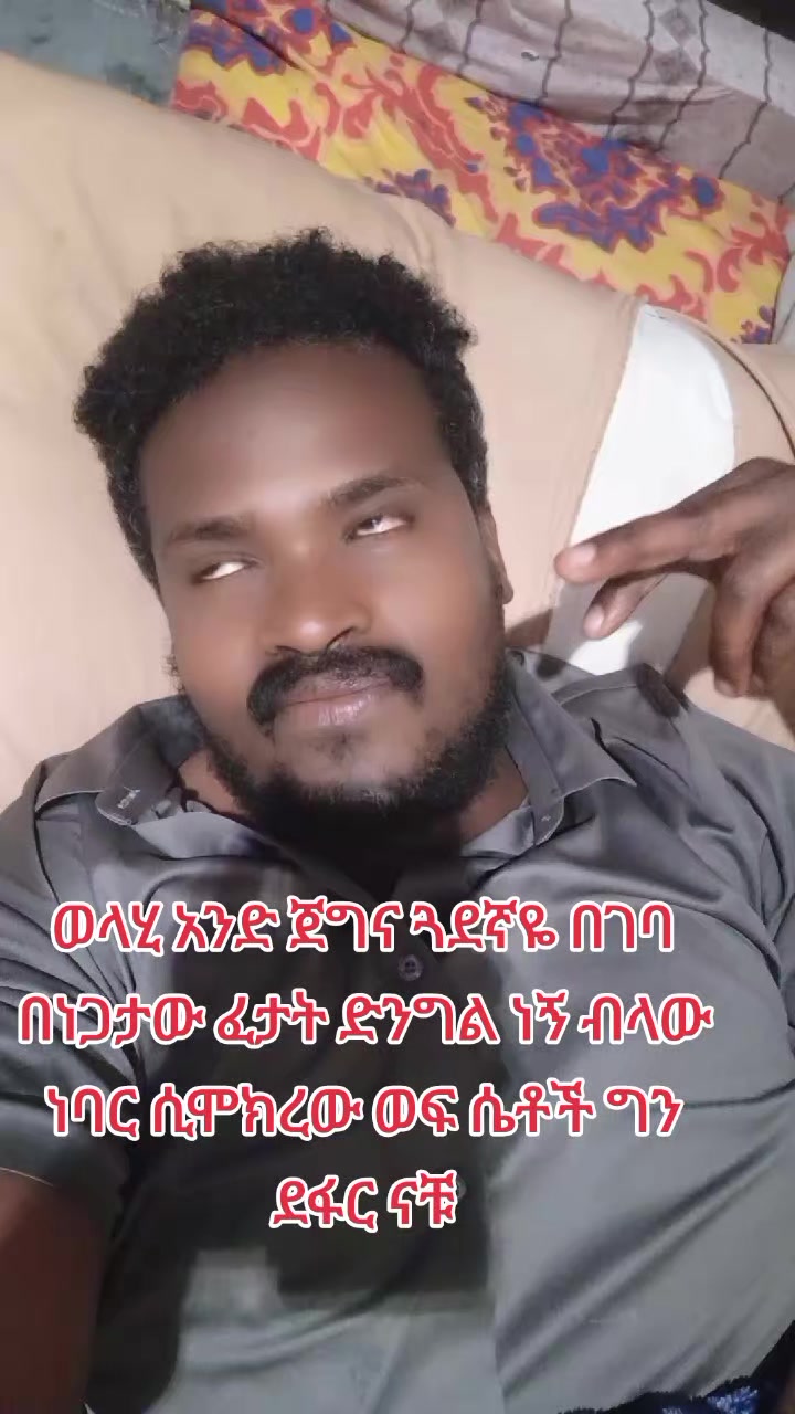 @ዲዮ ነኝ ወርቃማው ቁልፍ