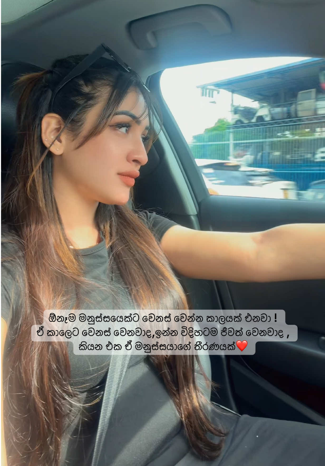 @Sanjana Gamarachchi