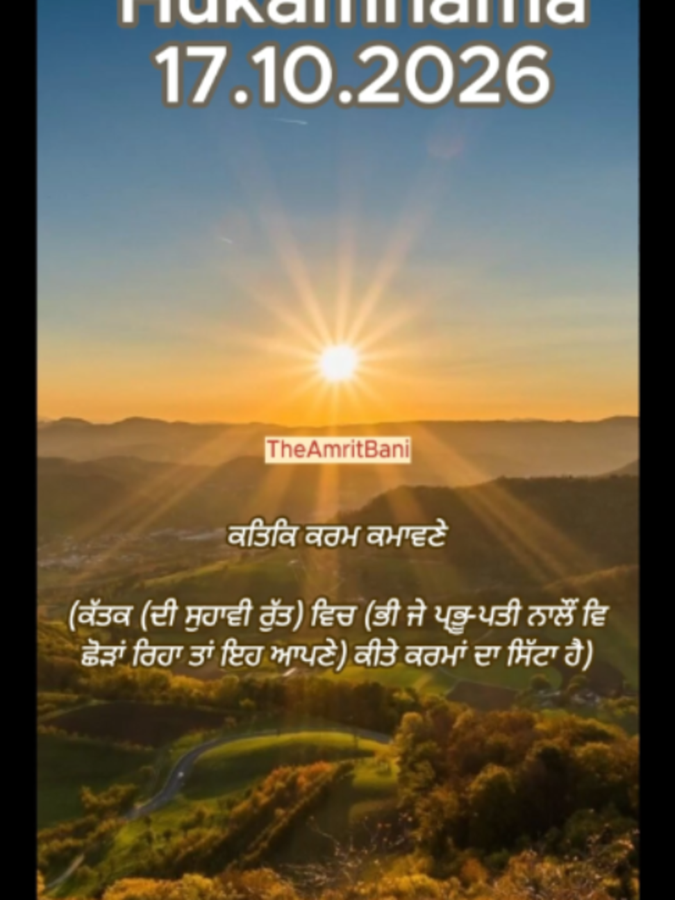@theamritbani