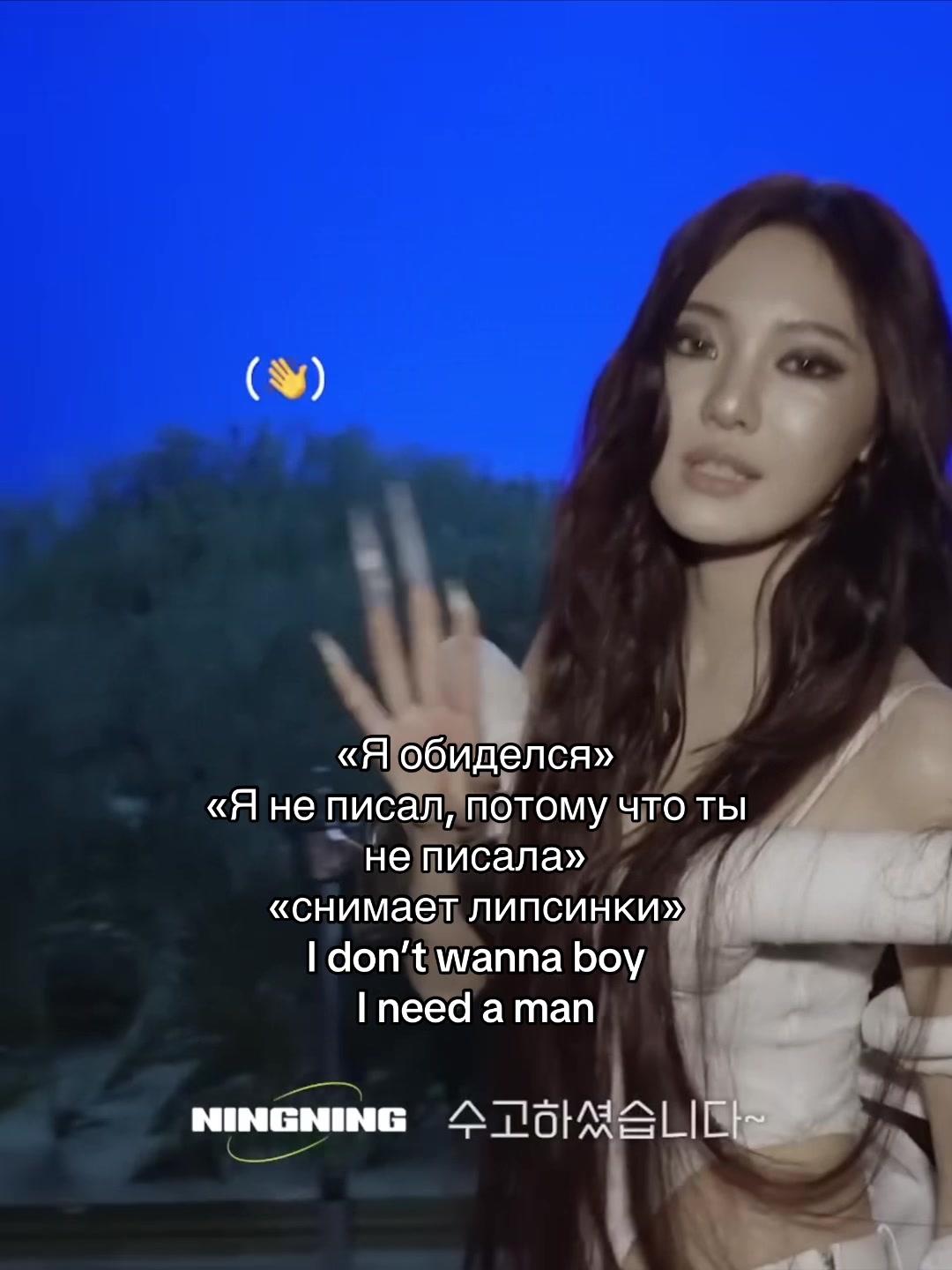 @конечная