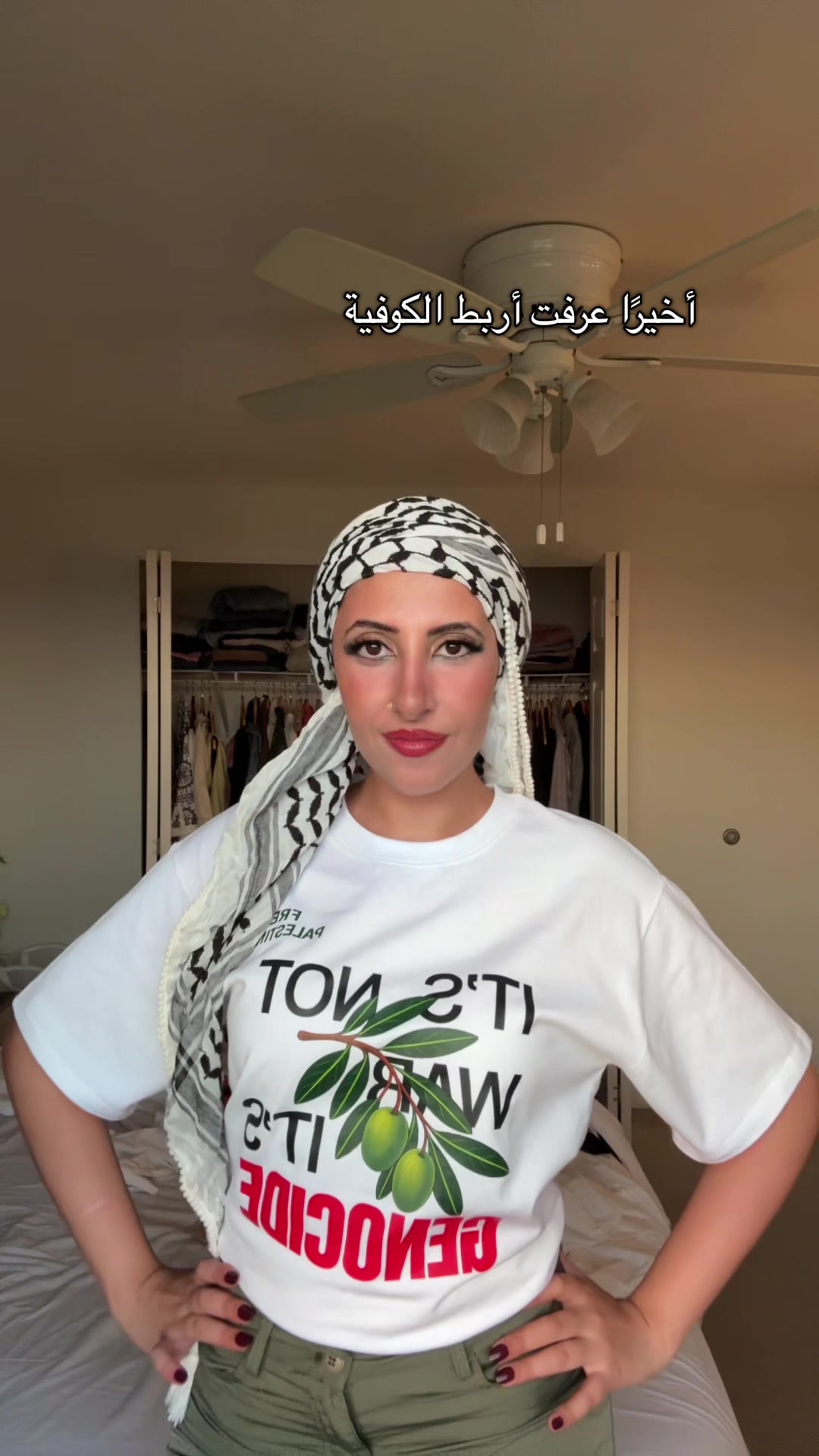 @الست بهية