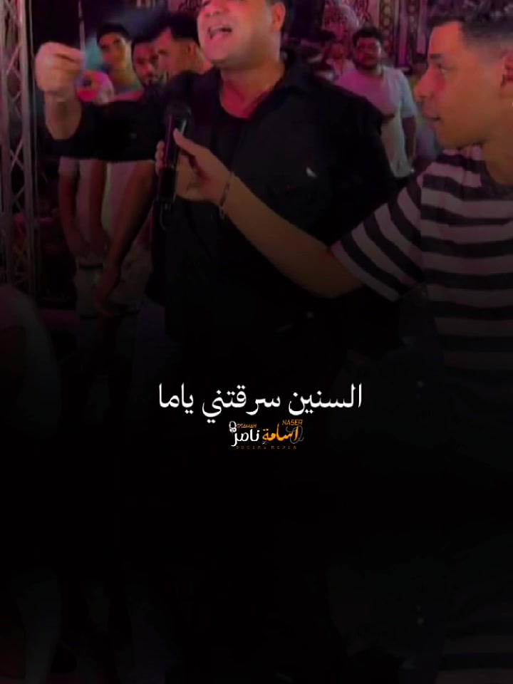 @اسامه ناصر
