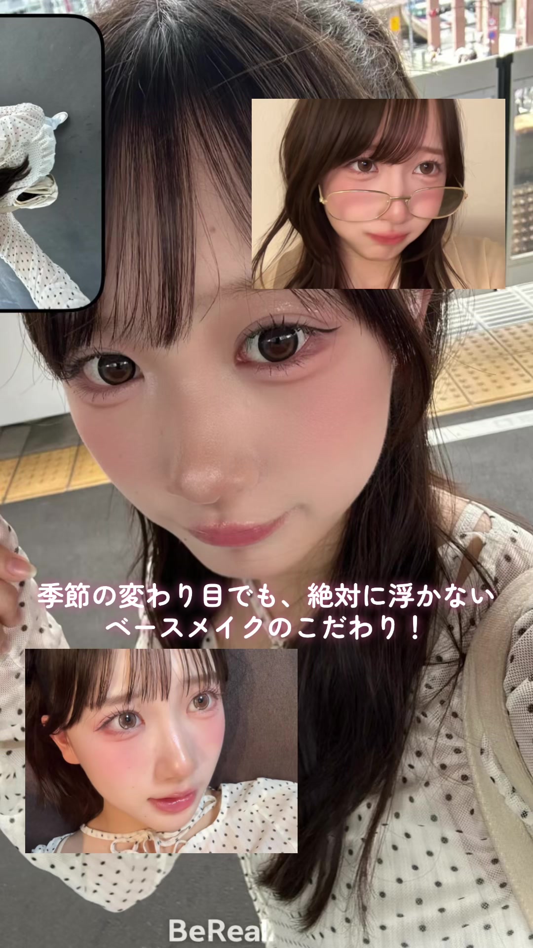 @つぶ貝