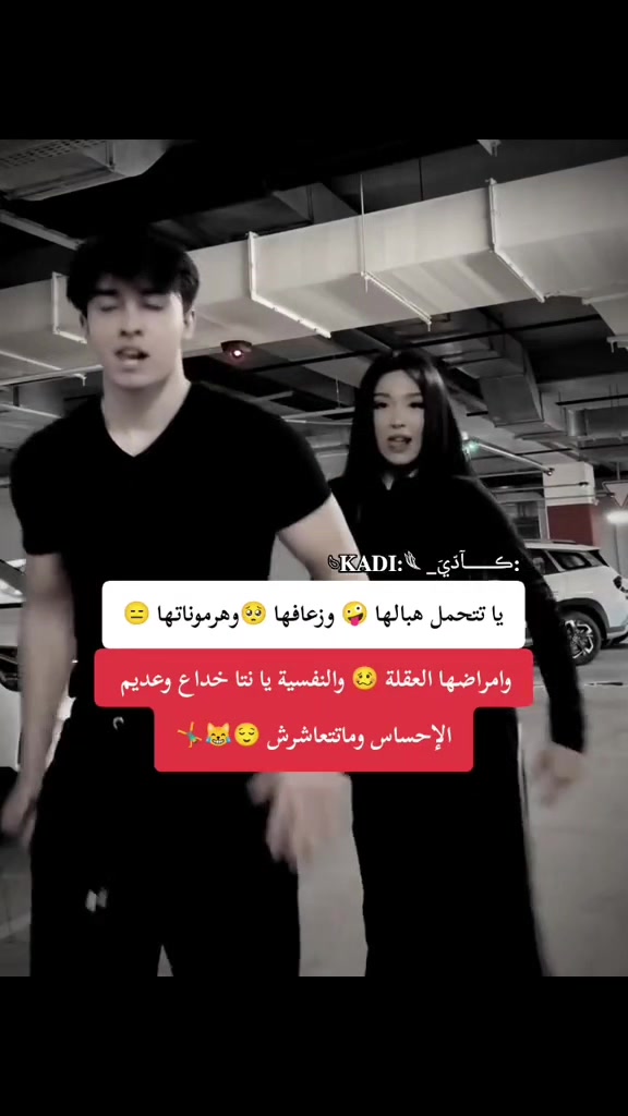 @:ڪــــــآدّيَ_ 𓄼𝐊𝐀𝐃𝐈:𓆰