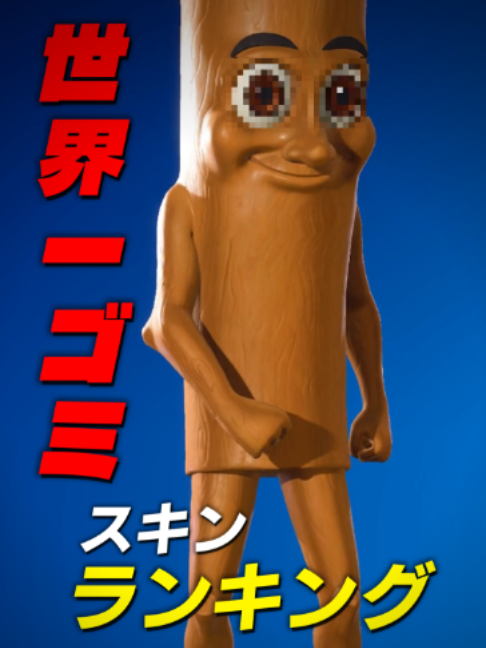 @TakoBeL🐙🔔