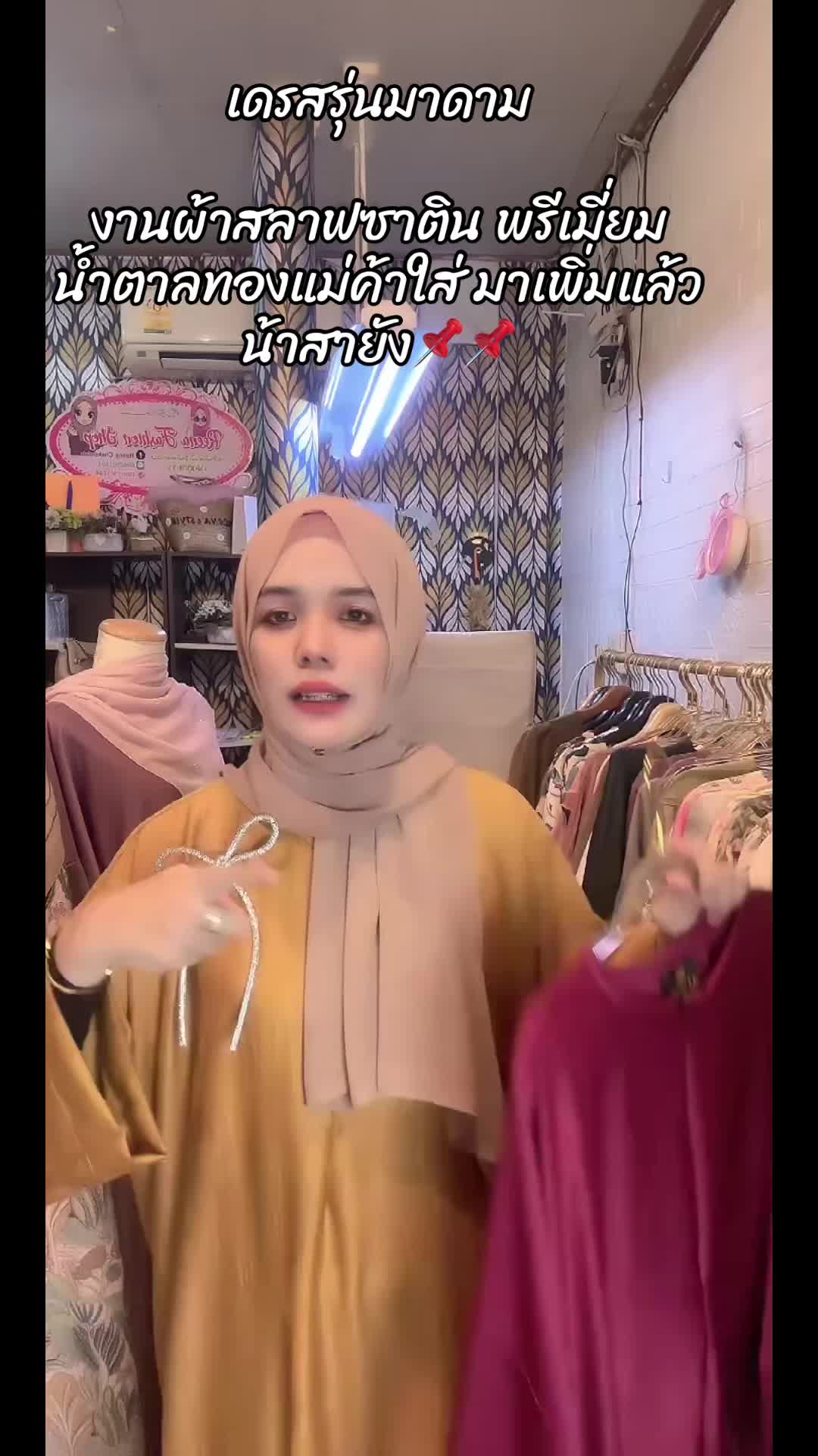 @Reena&rsquo;s Shop