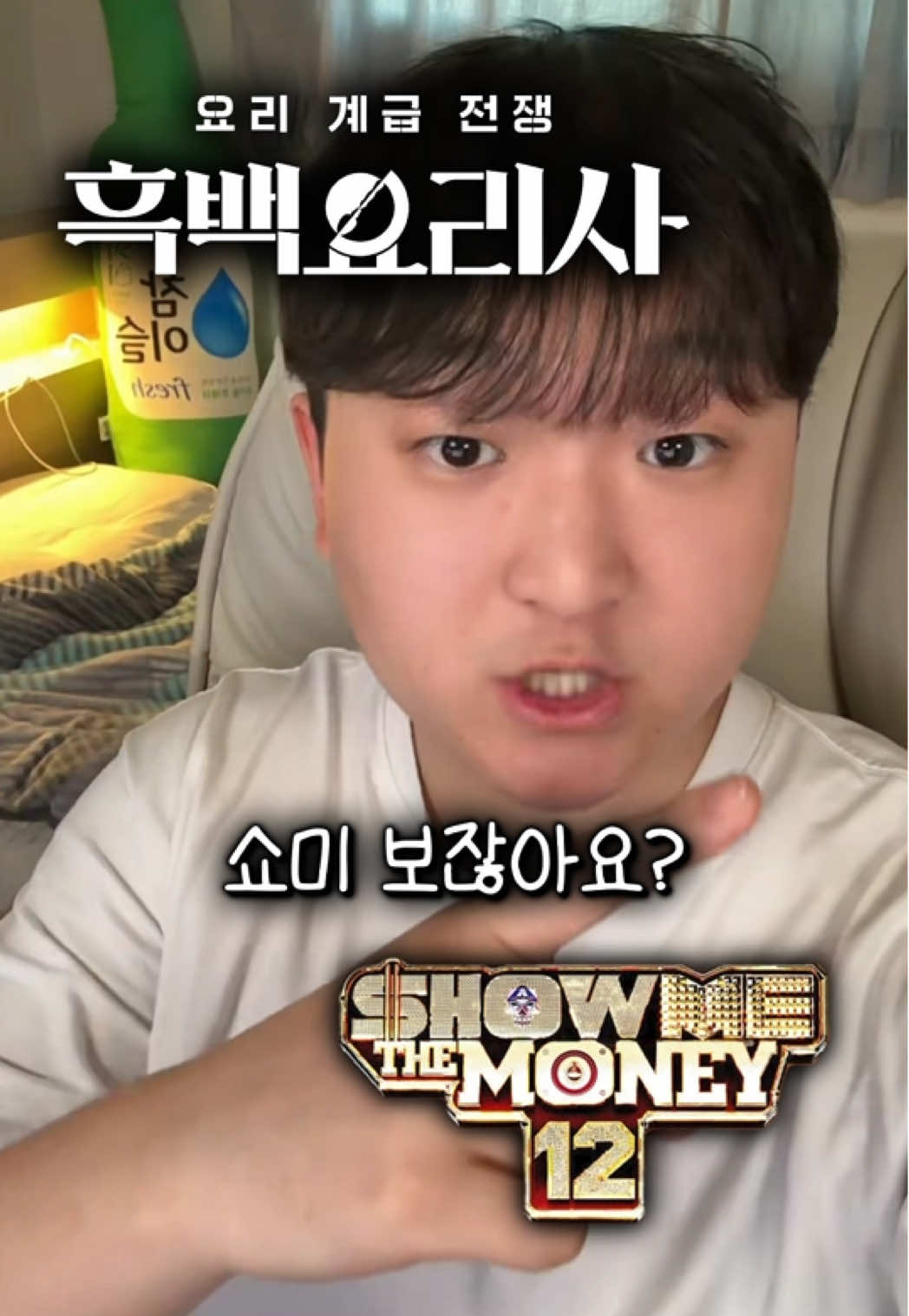 @대학생 민두
