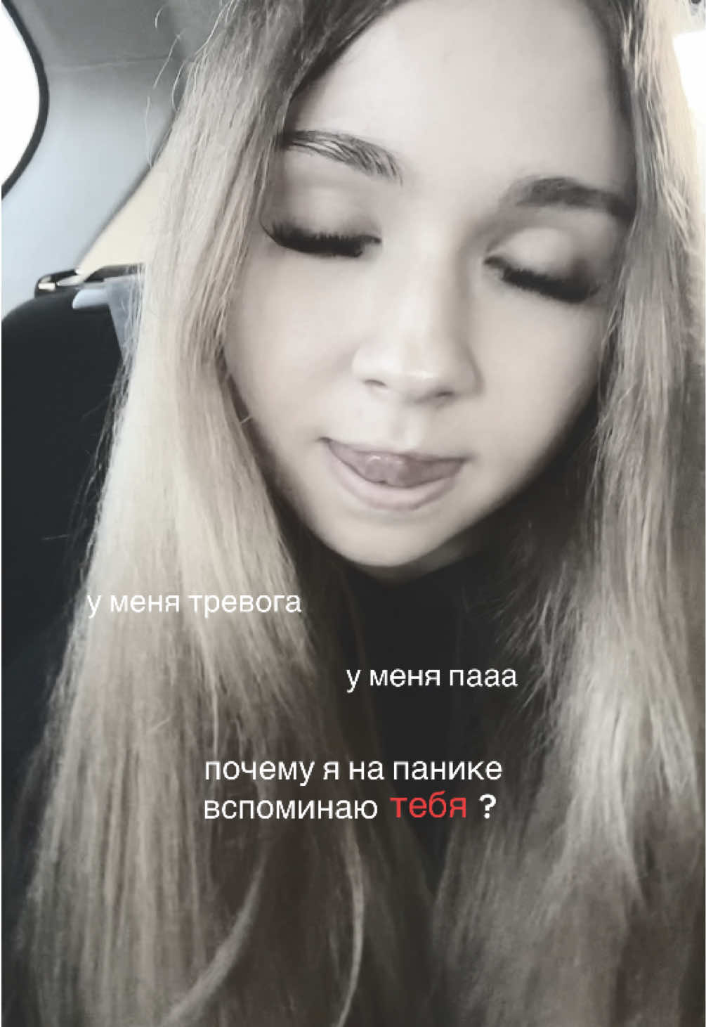 @натали?