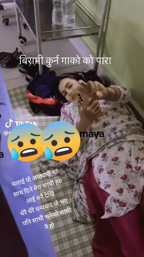 @sabita kandel niure