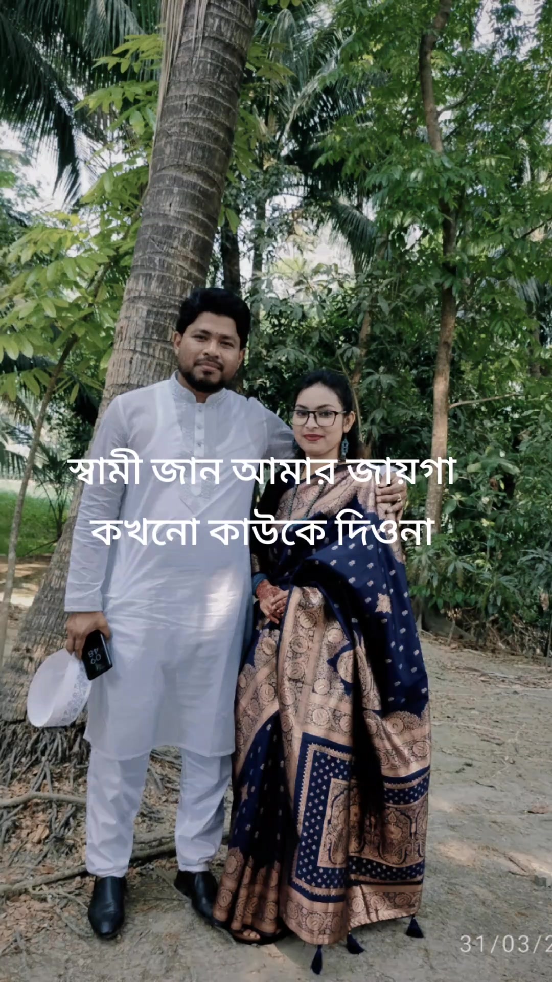 @😘 Nil akash 😘