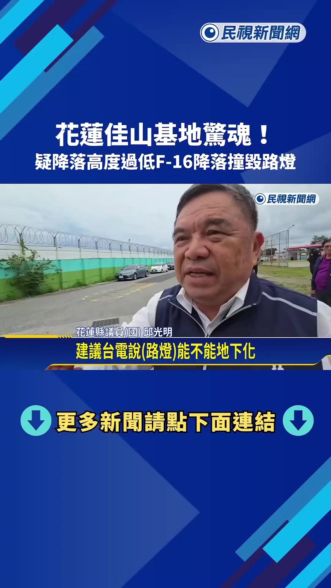 @杰哥(ジエ)―電報群中國疫情討論區群主
