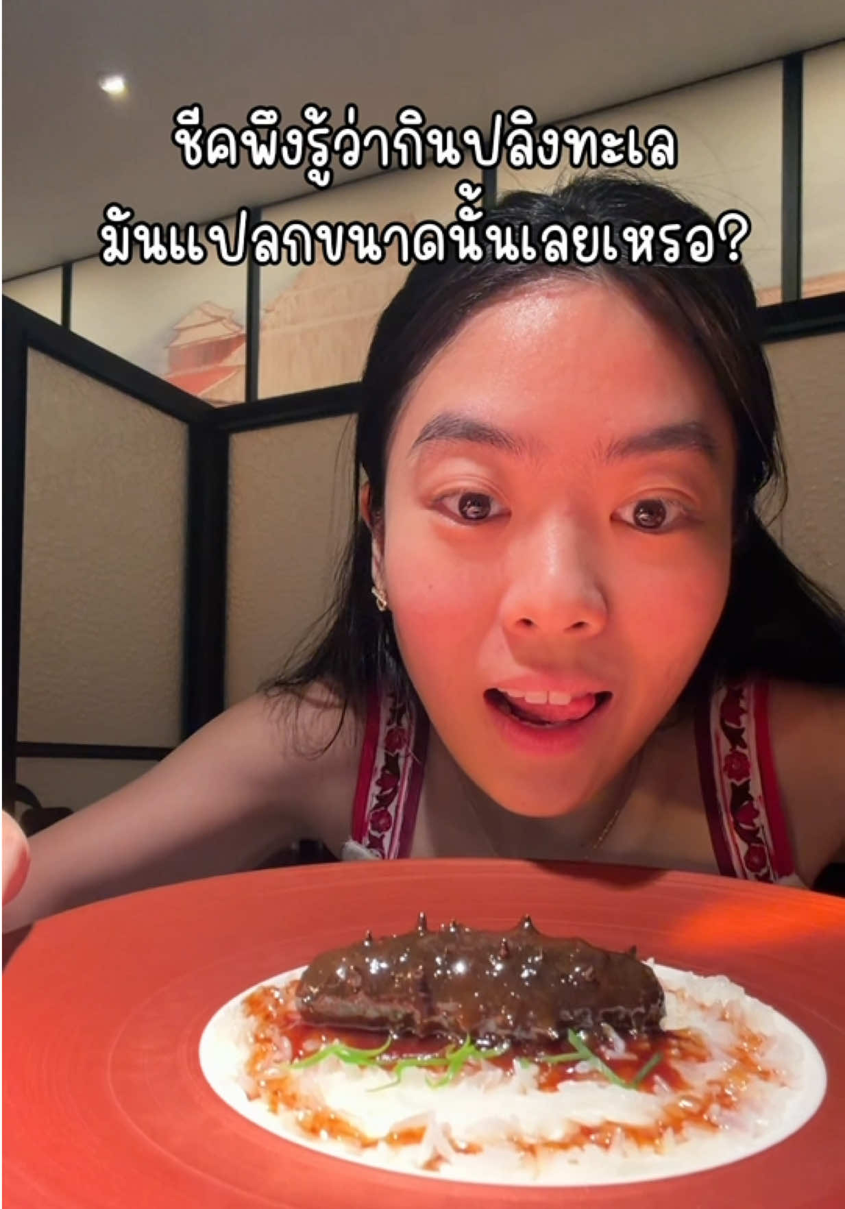 @ชีค กินหรูอยู่สบายกับCheek