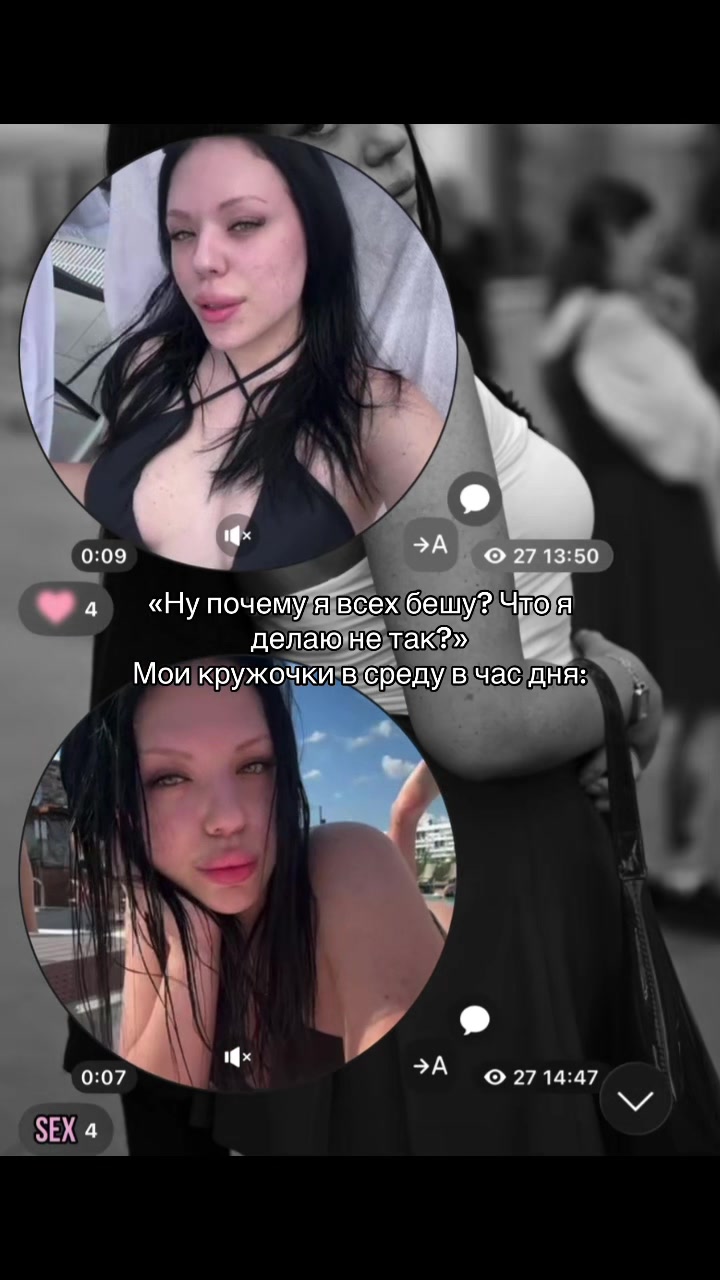 @брюнетка в шоколаде
