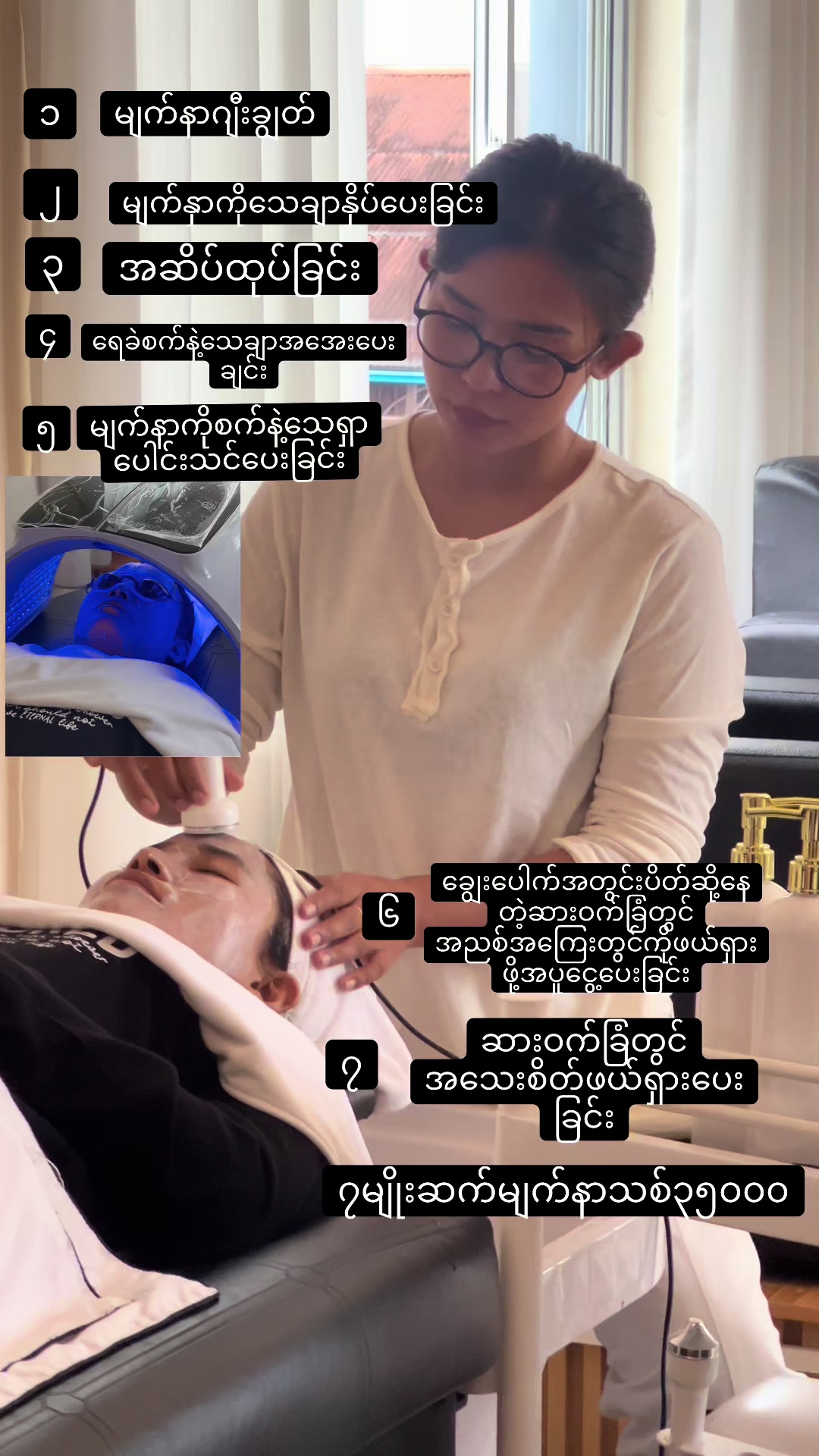 @JaJa (April Nu Beauty Clinic)