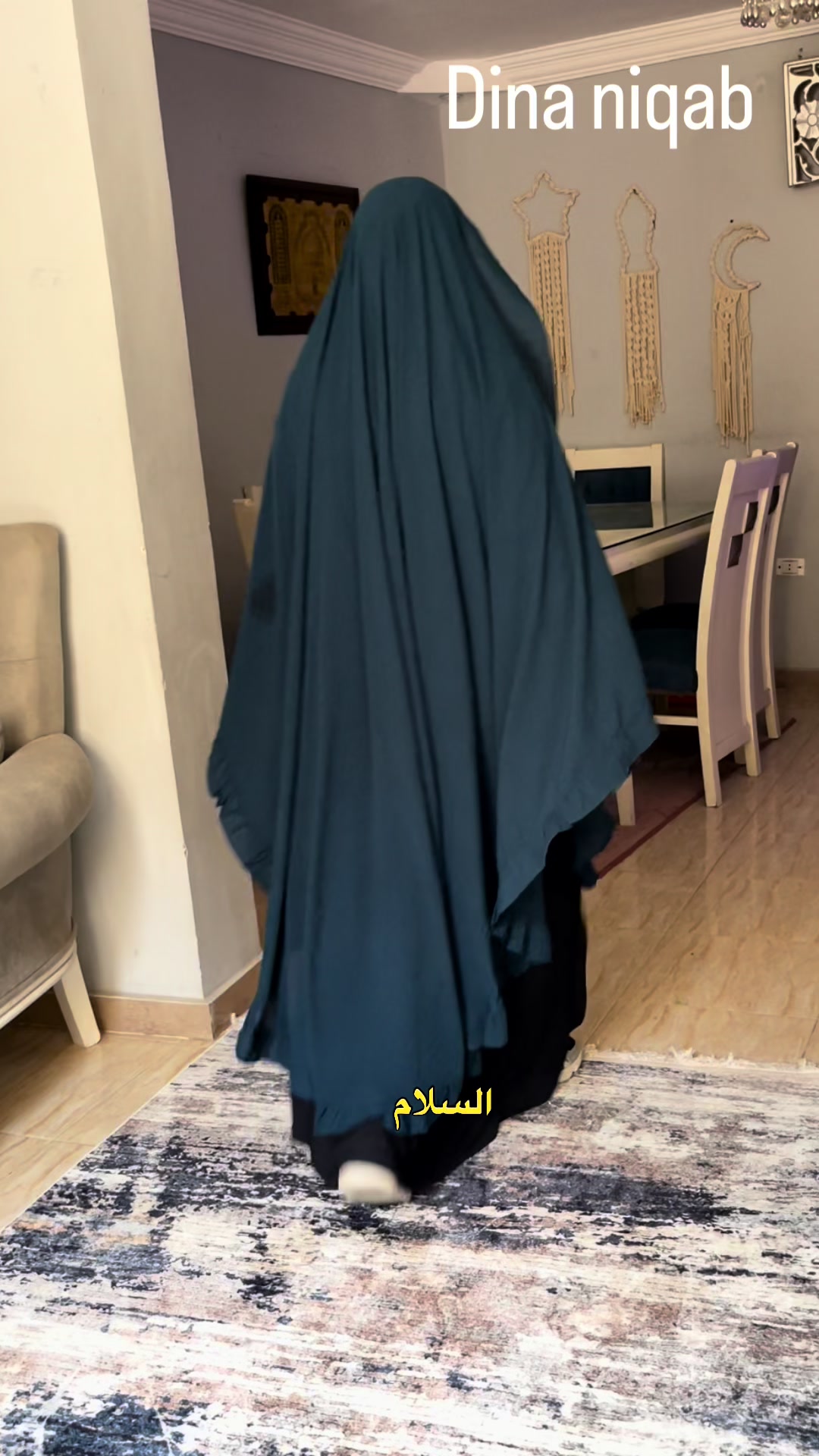@دينا نقاب _ Dina Niqab