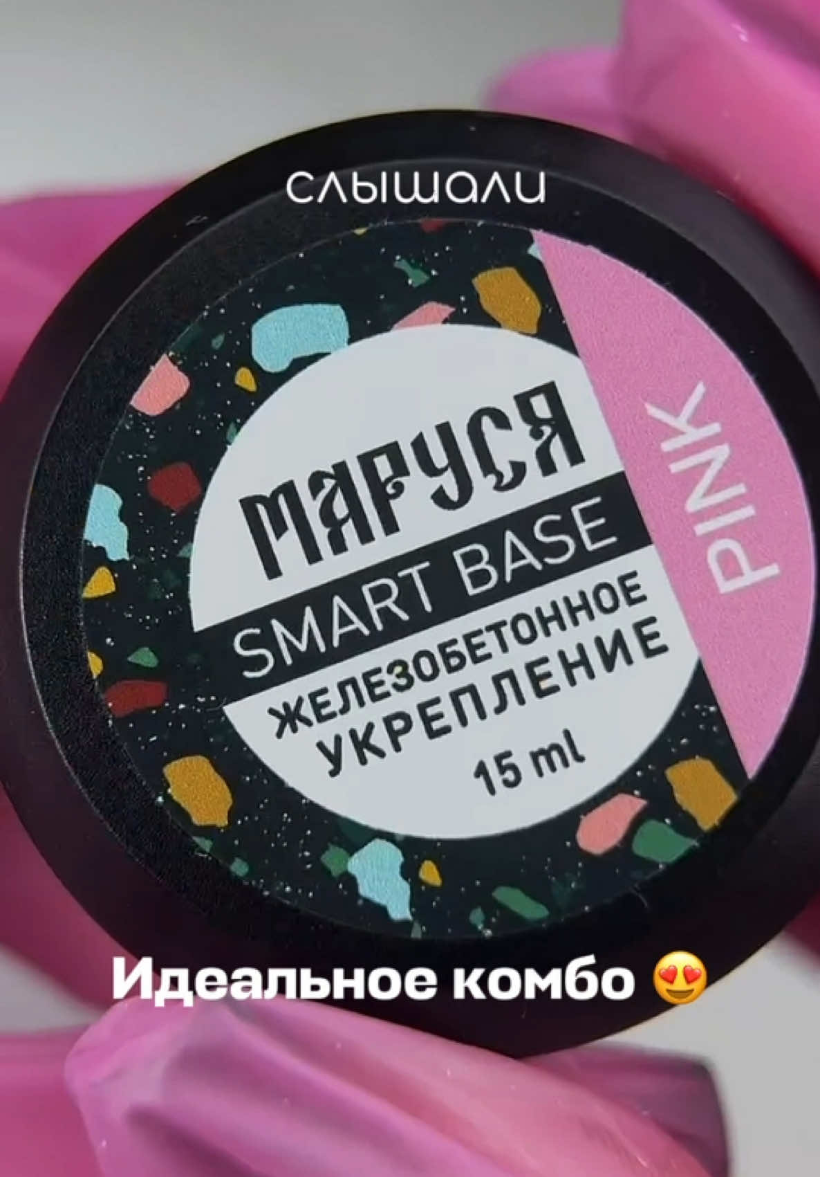 @Яна Ерофеева