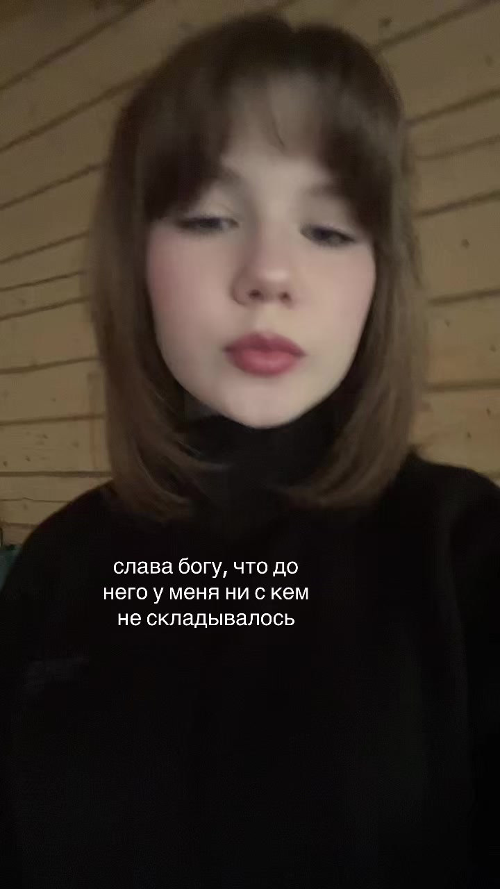 @лолита