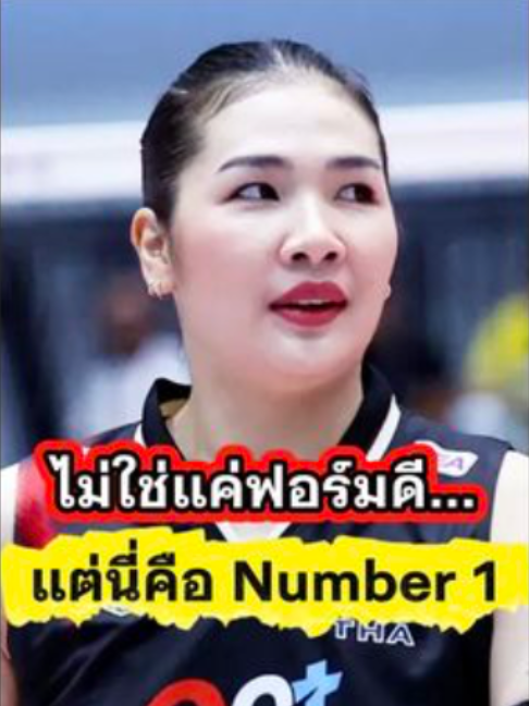 @ติ่งสายเมาท์