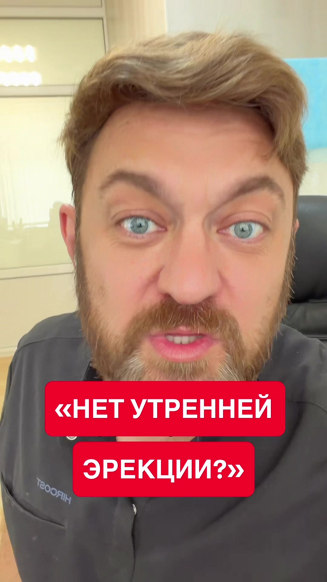 @Андролог Андрей Лычагин