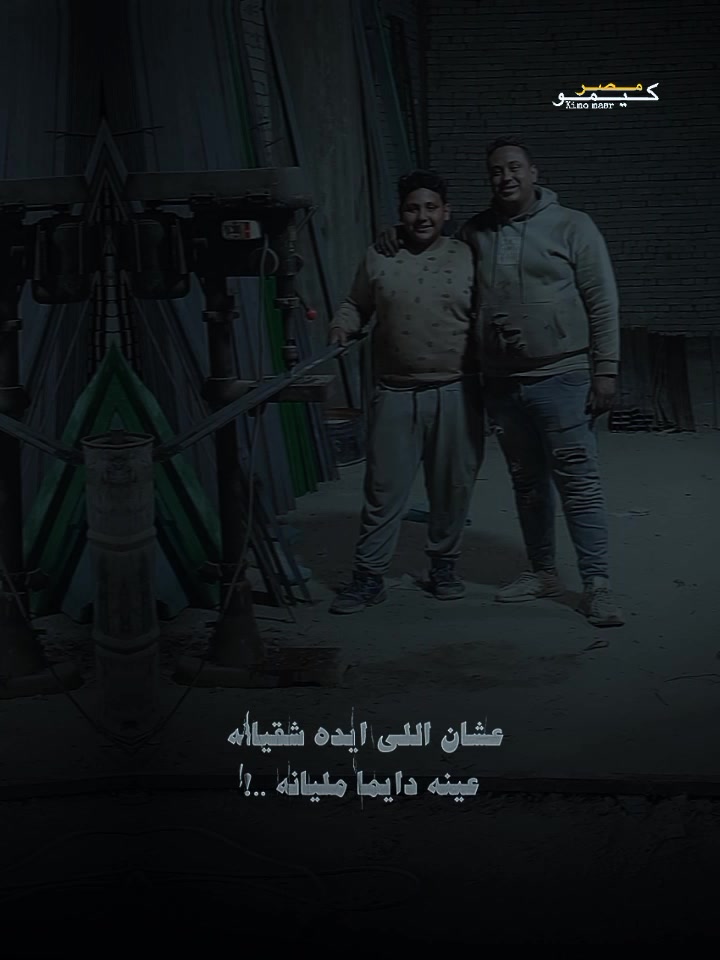@Ebrahiem Huda