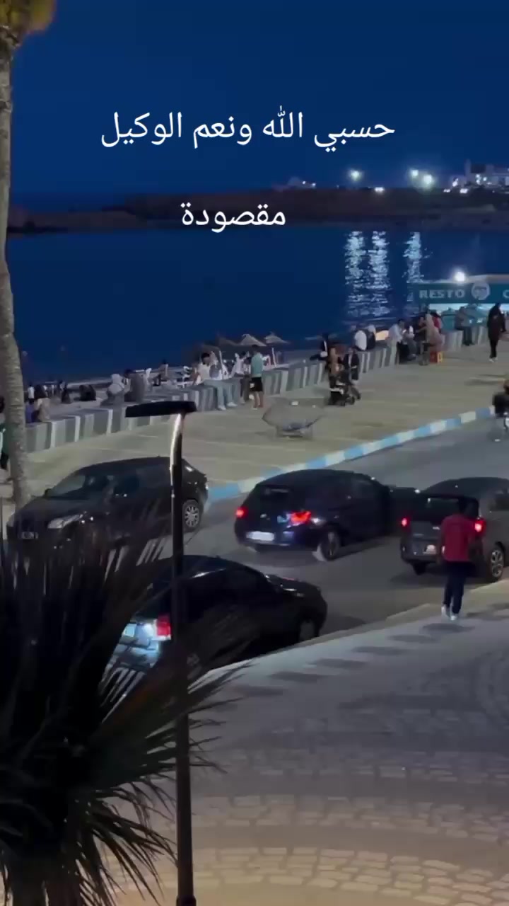 @نور سمى💗🇹🇳