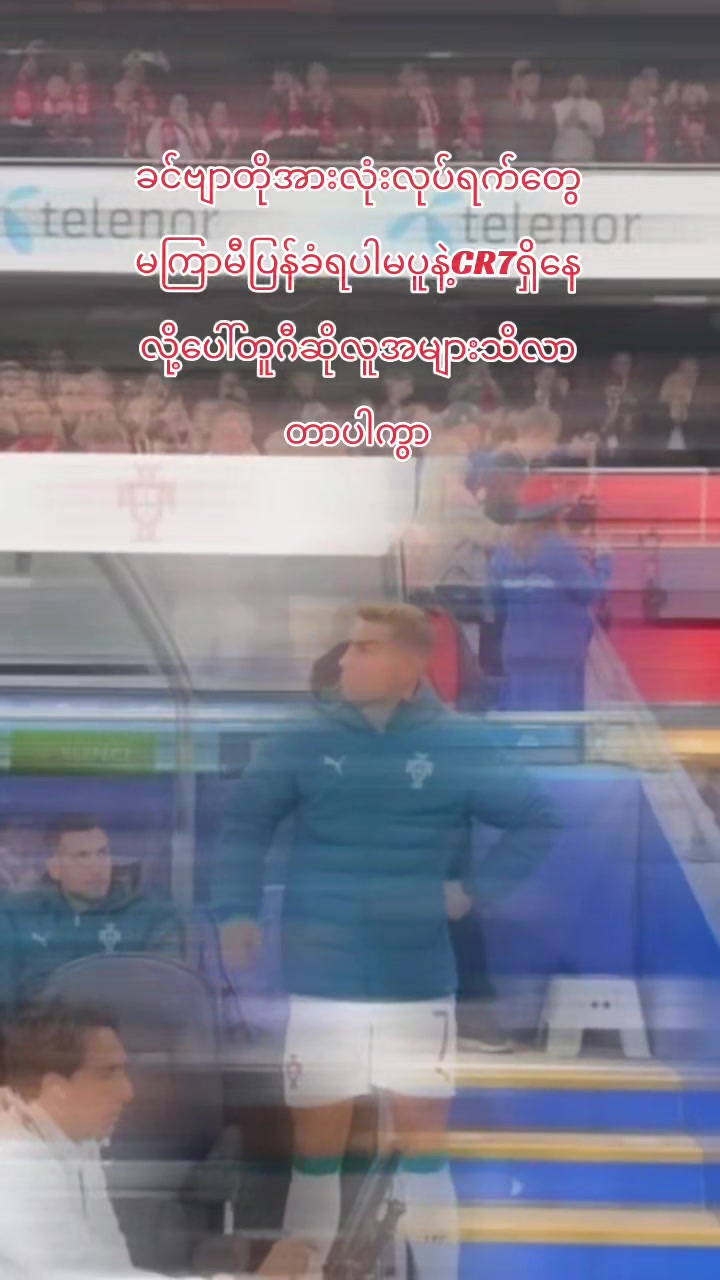 @KhunNayLinOo CR7 big Fan