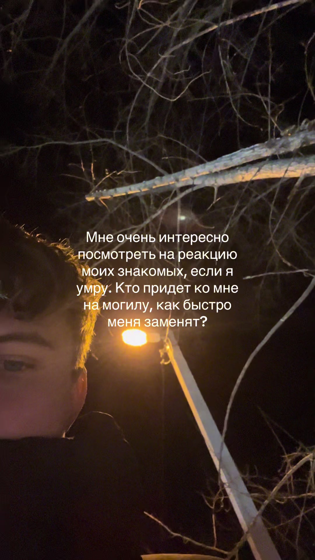 @trenmaverick