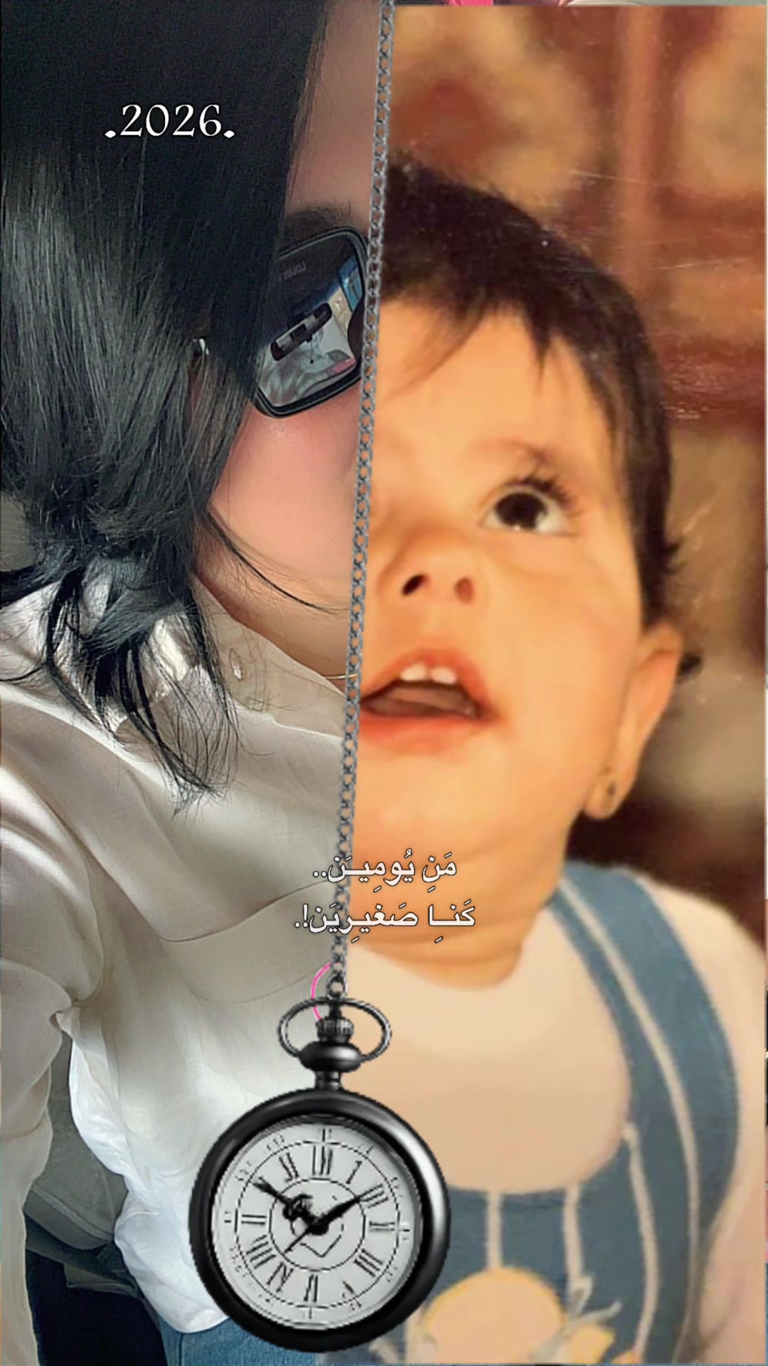 @أماني || Amani Alhayat