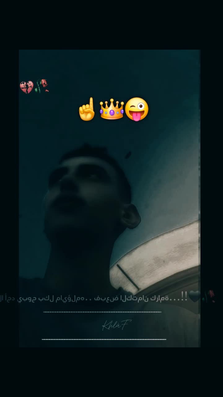 @حمو الدولي