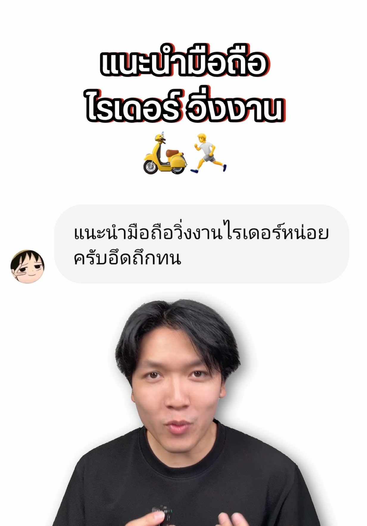 @Droidsans