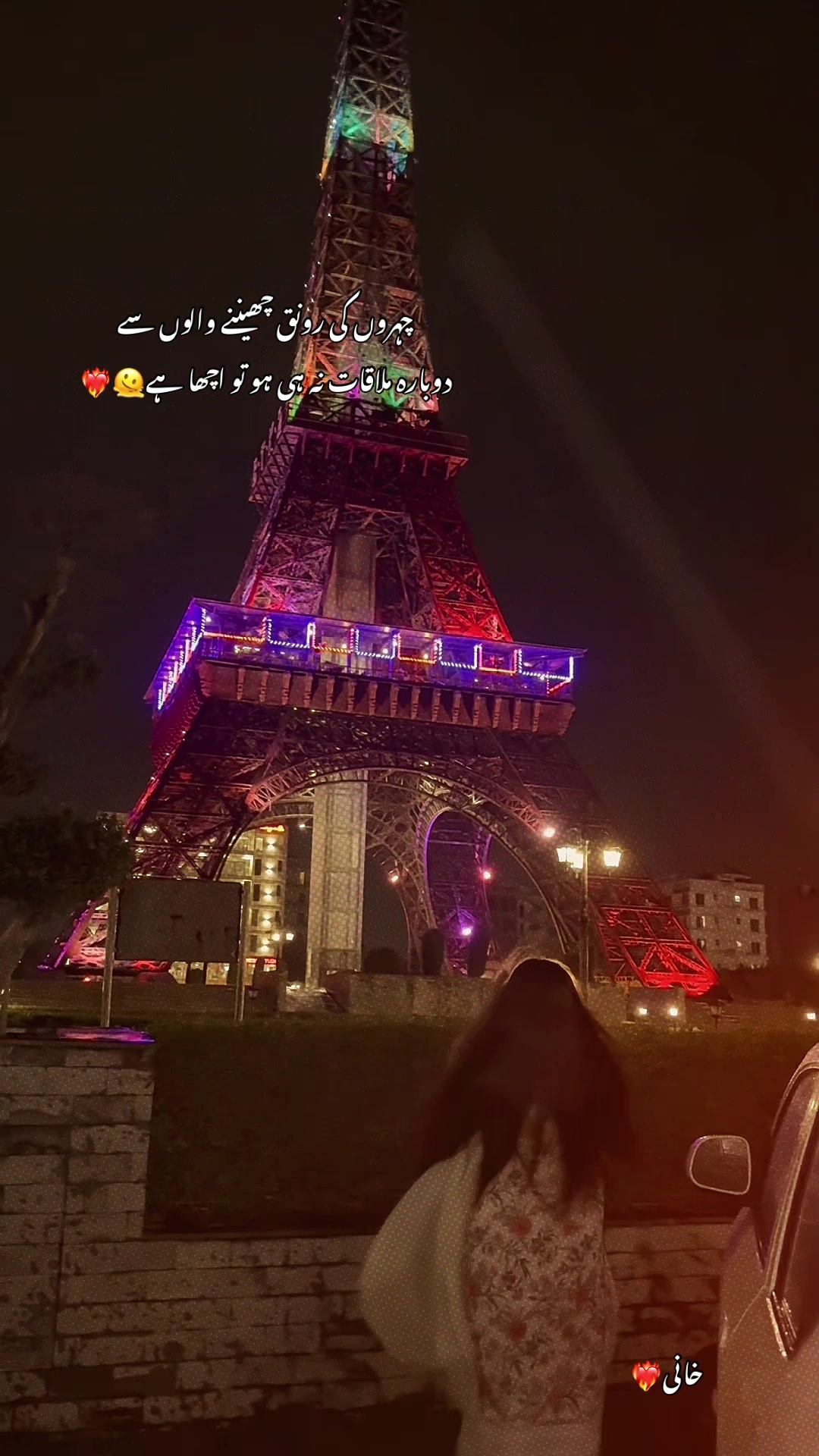 @خانی❤️&zwj;🔥
