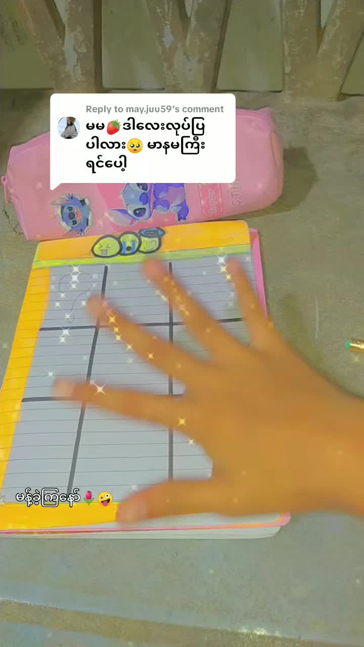 @𝐍𝐨𝐫𝐚