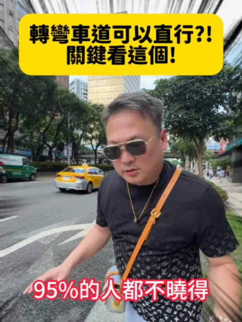 @何丞唐-唐哥財經報