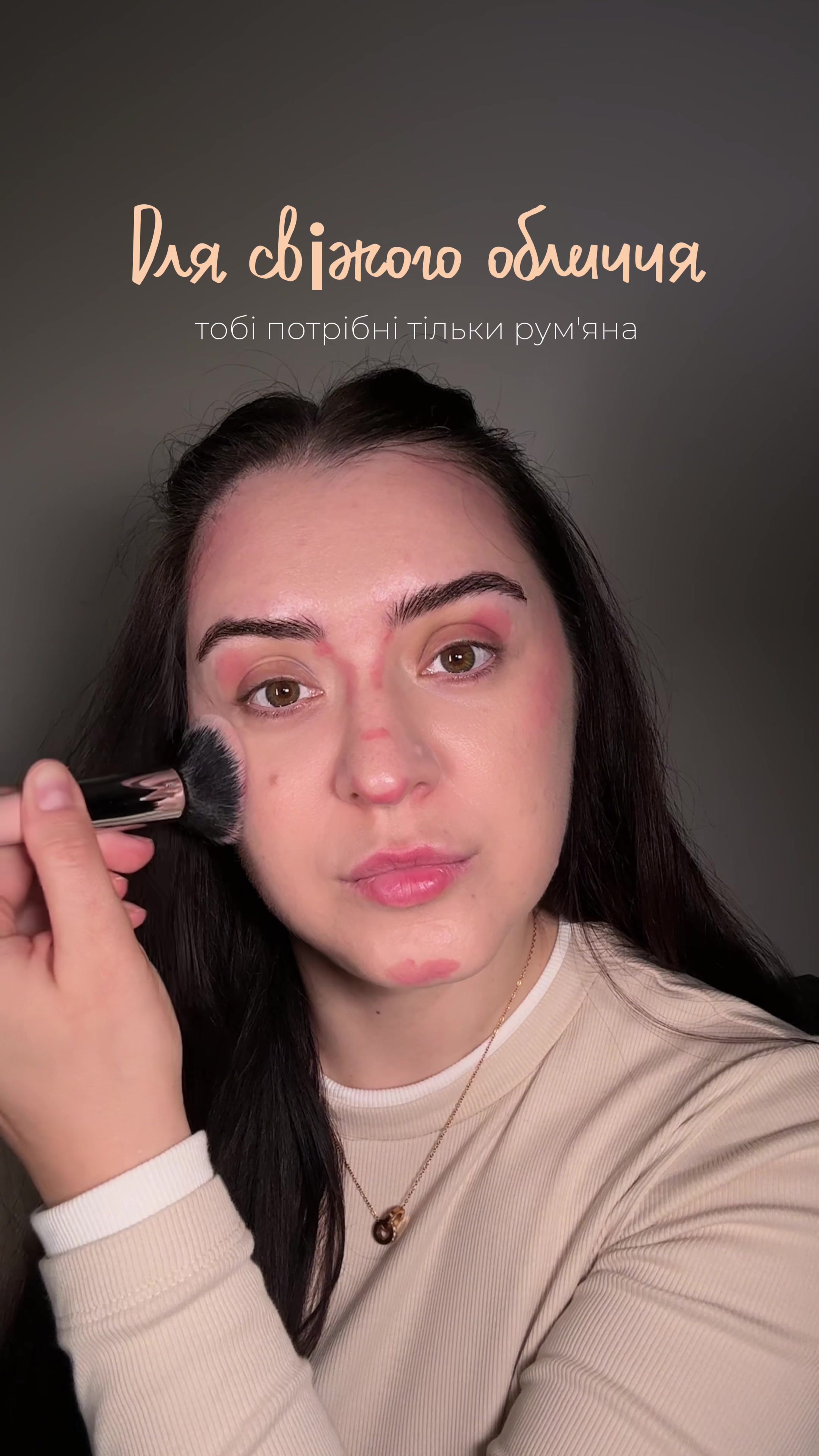 @Каріна 💖| beauty & makeup