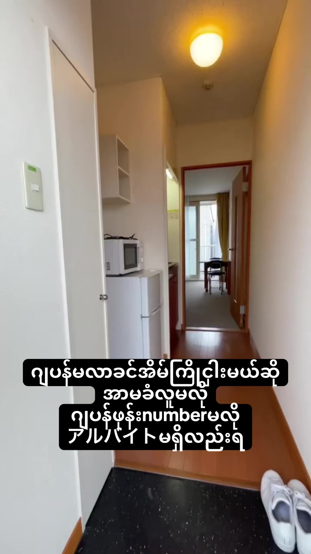 @Aye Chan Myat Phyoe