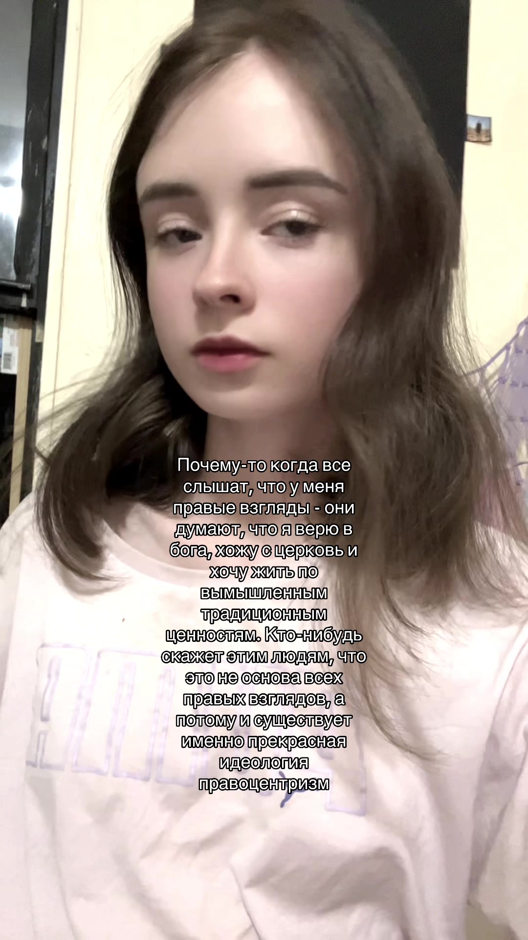 @Тгк: Agent Evans Politics
