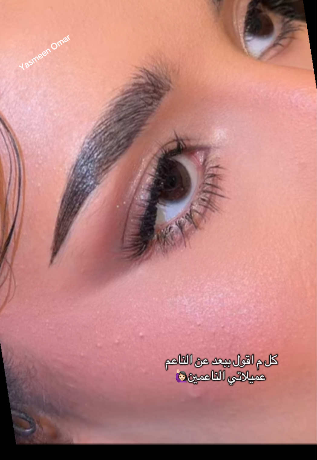 @ياسمين عمر💄| ميك اب ارتست جدة