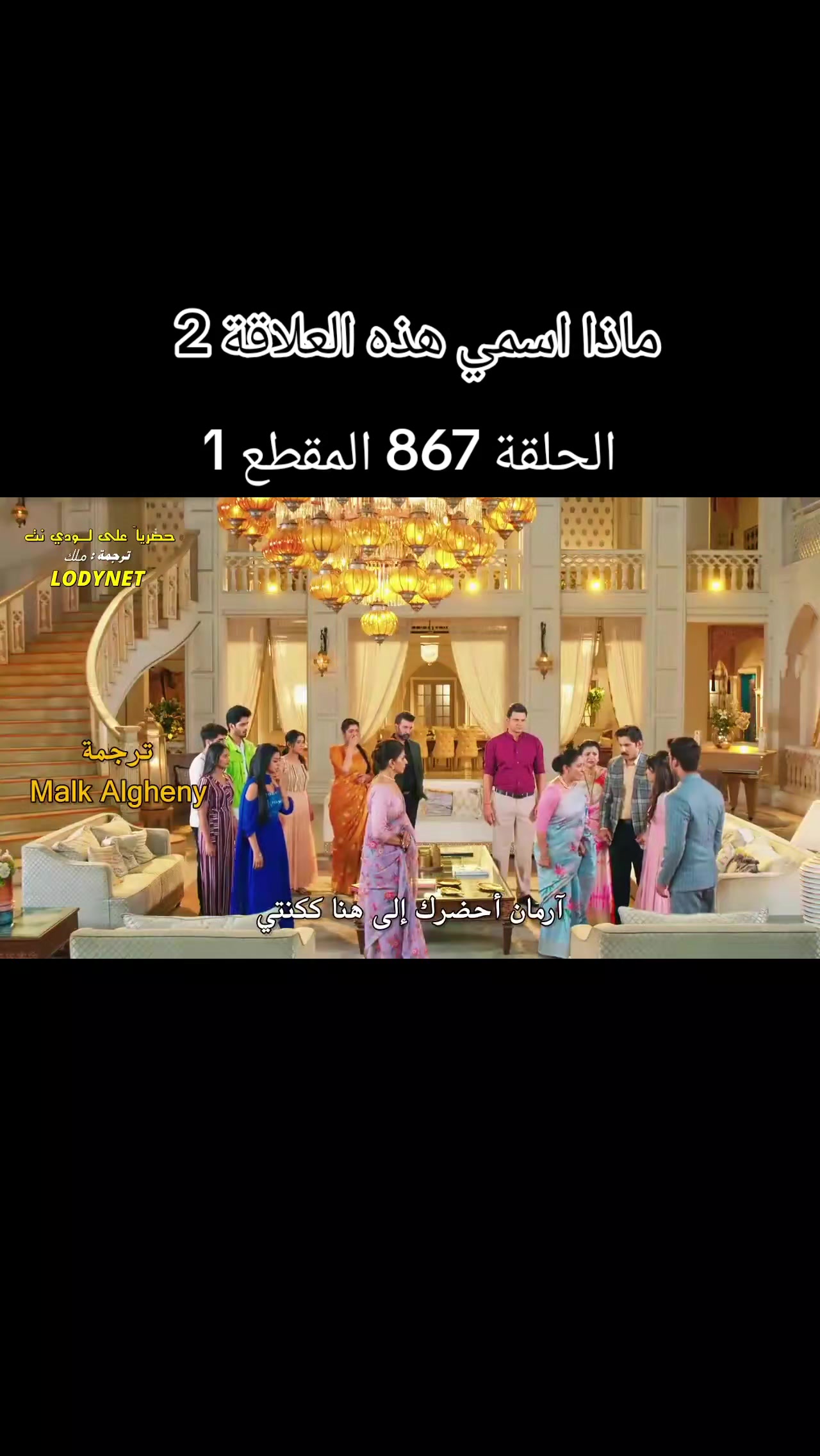 @دراش و نانديني