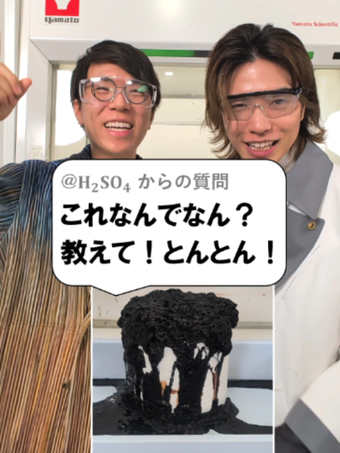 @あきとんとん🤔